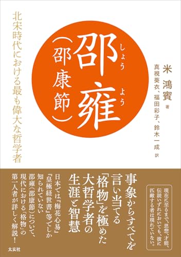 本の表紙