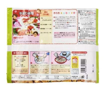 #RT Nagatanien Gomoku Chirashi Sushi Taro (Sushi Seasoning Ingredient Mix For Rice) 200.6g -make delicious Chirashi sushi with cooked white rice, mixed with the seasoning packs inside the product