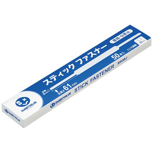 ＪＴＸ ３５７７６）スティックファスナ－ ６１ｍｍ箱入５０本 Ｂ５０８Ｊ 35776