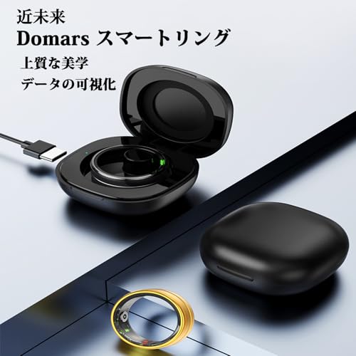 Domars スマートリング D859-R06 の商品画像 1