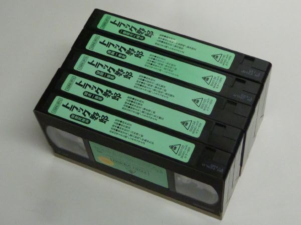 Amazon.co.jp: ジャンク VHS ビデオ トラック野郎 5本 御意見