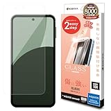 ラスタバナナ ガラスフィルム AQUOS sense9 SH-53E SHG14 SH-M29 専用 全面保護 瞬間貼り付け革命 高光沢 透明 MTK4632AS9