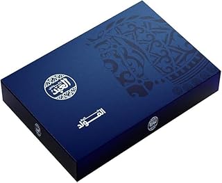 حلاوة العبد المولد (علبة صاحب السعادة بالمكسرات) - 57