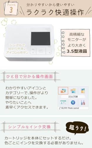 ノーブランド品 コンパクトフォトプリンター セルフィー CP1500 の商品画像 4