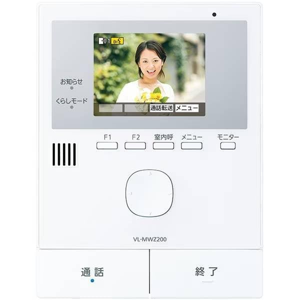 Amazon.co.jp: ワイヤレスモニター付テレビドアホン VL-SWZ200KL 30万