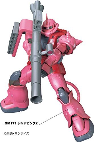 Gsi Creos - Gundam Marker Advanced Set (Gnz-Gms-124) #TOP4