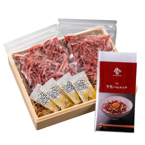 黒毛和牛 生ハムユッケ丼セット 黒毛和牛生ハム細切り100g×2 ユッケダレ20g×4