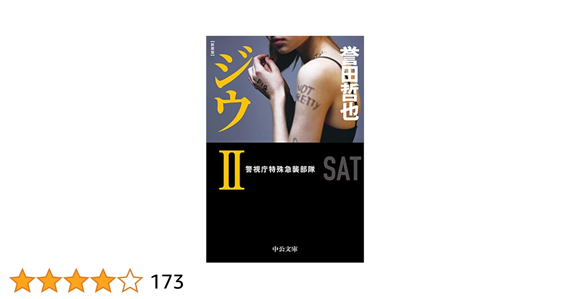 史実!新日本vsUWF 妥協なき闘い!新日本vsUWF抗争 DVD-BOX〈3… Amazon.co.jp: 史実 新日本vsUWF 妥協なき闘い! 新日本vsUWF抗争