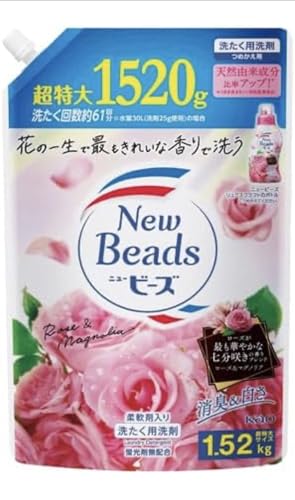 おまとめ買い 2袋 ニュービーズ 柔軟剤入り洗濯用洗剤, 超特大サイズ, 1520g, ローズ&マグノリアの香り