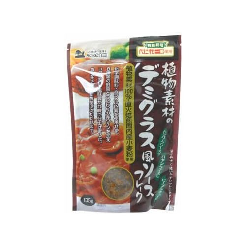 創健社 デミグラス風ソースフレーク