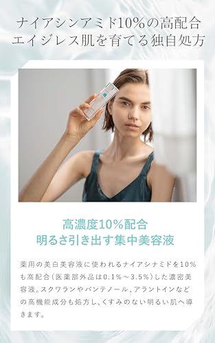 DELANNA 美容液 ビタミンC リペアセラム の商品画像 3