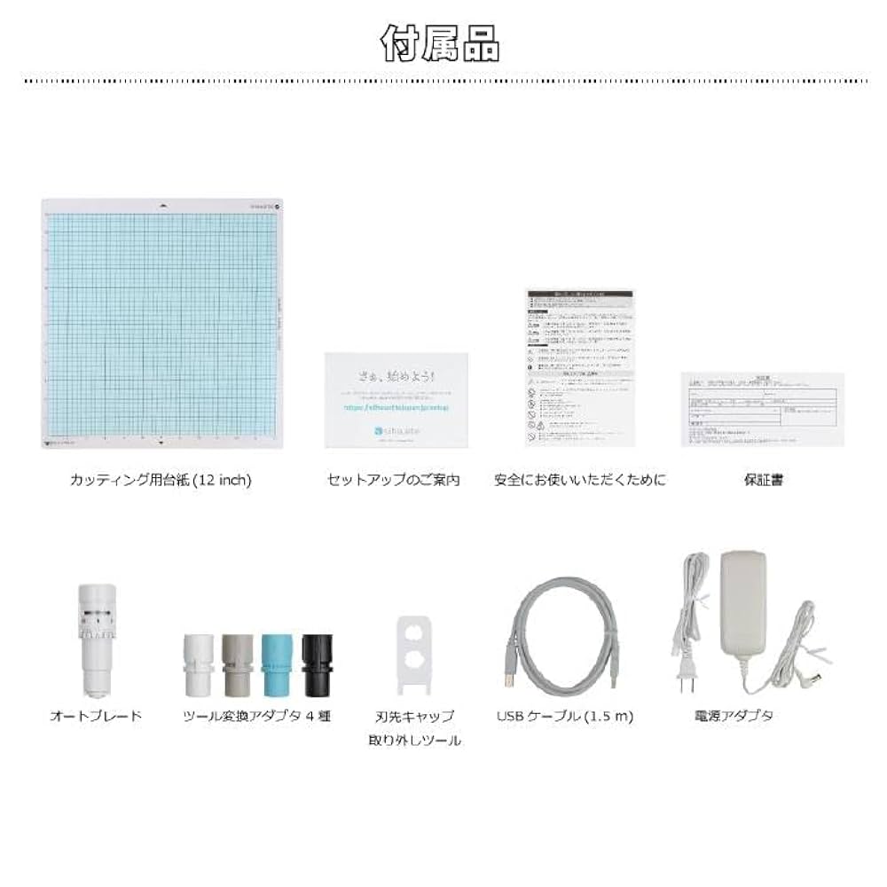 【美品】Silhouette CAMEO4 PLUS 本体・付属品セット silhouette シルエットカメオ4 PLUS 超お得パック CAMEO4
