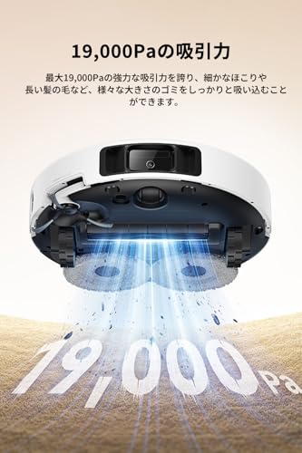 Mova P50 Ultra ロボット掃除機 の商品画像 2