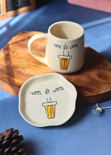 Image of WEAVING HOMES Handcrafted Ceramic Mug 300ml & Dessert Plate (Set of 2, Multicolor) - Coffee Mugs and Dessert Plates for Birthday Gifts, Mugs for Office and Travel