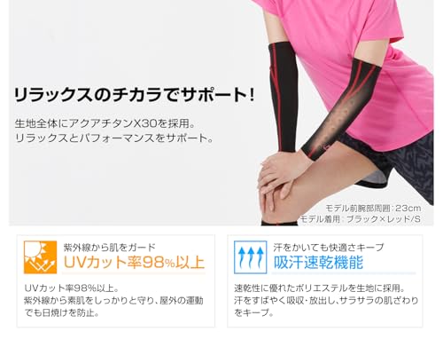 Phiten スポーツスリーブ X30 腕用 L ブラック