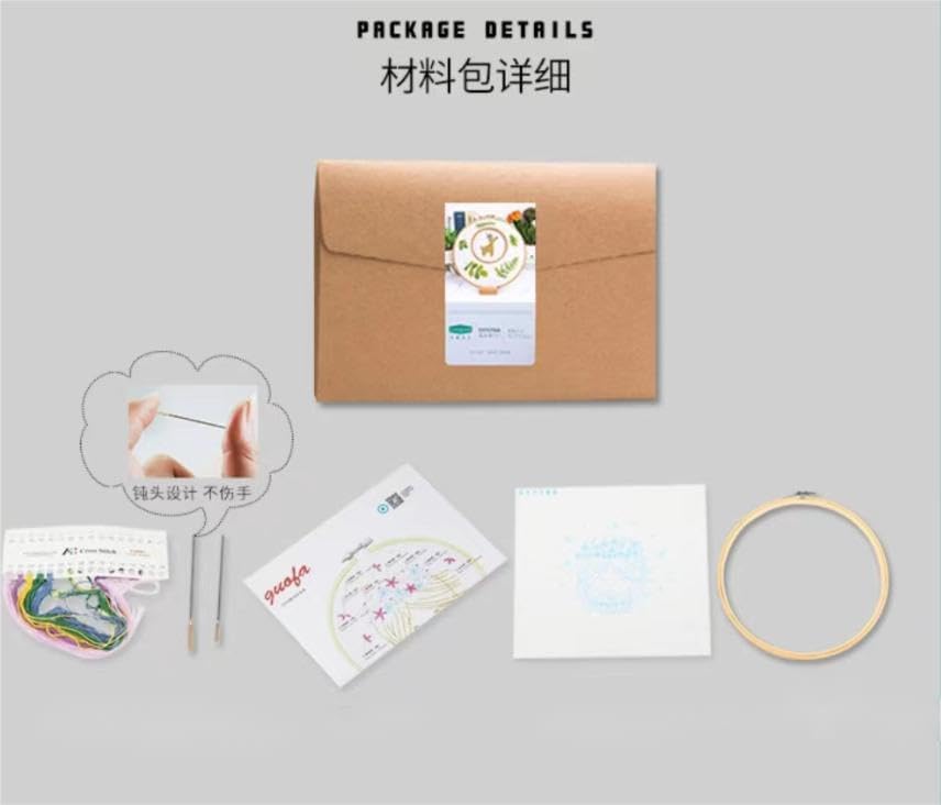 Image of Embroidery Starter Kits with Dance Butterfly Pattern and Instructions, Plastic Embroidery Hoops,Threader,Color Threads and Needles,Embroidery Kit for Beginners(N1109)