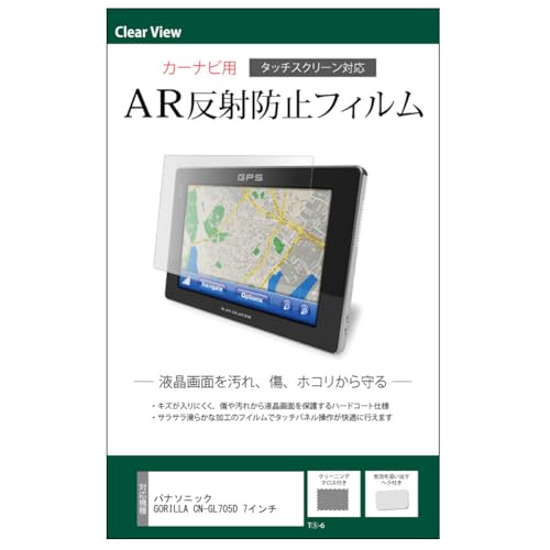CN-GL705D」の人気商品一覧 | 安い商品を通販サイトから探す - 価格.com