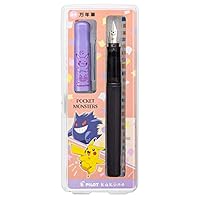 Amazon | ショウワノート ポケットモンスター 万年筆 カクノ B柄
