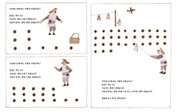 Unknown Binding Strange fruit (Korean edition) Book