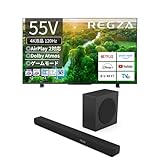 【セット買い】 レグザ 55インチ 4K液晶テレビ 55Z570L 4Kチューナー内蔵 外付けHDD 裏番組録画 スマートテレビ (2022年モデル) + REGZA サウンドバー TS3100Q 3.1ch DolbyAtmos対応 Bluetooth対応
