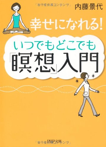 Amazon.co.jp: 内藤 景代: 本、バイオグラフィー、最新アップデート