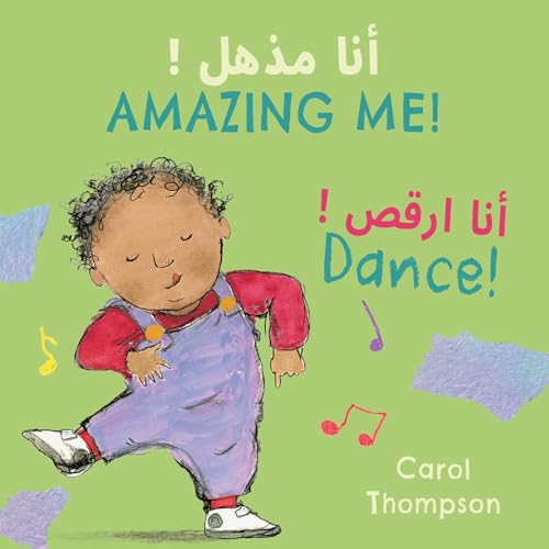 Dance! (Books4school Editions) (Arabic and English Edition)