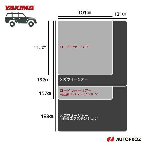 Amazon | YAKIMA 正規品 メガウォーリアー ルーフラック/ルーフ 