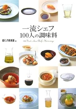 Tankobon Hardcover ?????100????? Book
