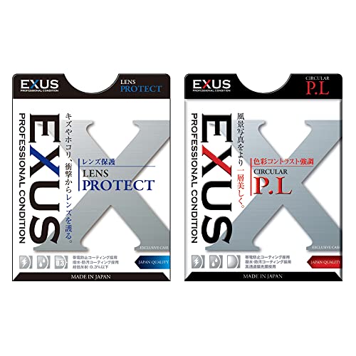 マルミ MARUMI カメラ用フィルター 62mm EXUS レンズプロテクト + EXUS PLフィルター 2枚セット 帯電防止 撥水防汚 薄枠 日本製 ブラック マルミ MARUMI カメラ用フィルター 62mm EXUS レンズプロテクト + EXUS PLフィルター 2枚セット 帯電防止 撥水防汚 薄枠 日本製 ブラック
