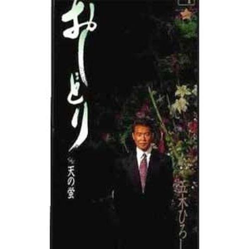 ウサユキ CD s-l1600.jpg