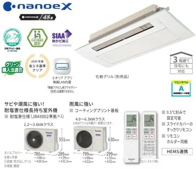 【限定特価】 エアコン パナソニック BCシリーズ 6畳用 CS-B224DC2 Panasonic パナソニック BCシリーズ 6畳用 CS-B224DC2 Panasonic