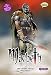Macbeth the Graphic Novel