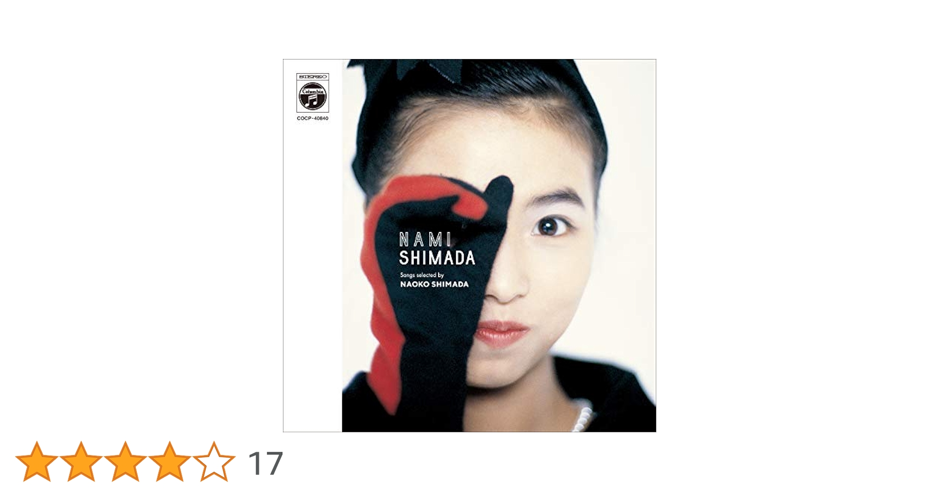 Amazon.co.jp: NAMI SHIMADA songs selected by