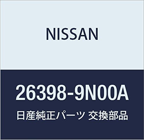 Genuine Nissan Parts - Clip (26398-9N00A)