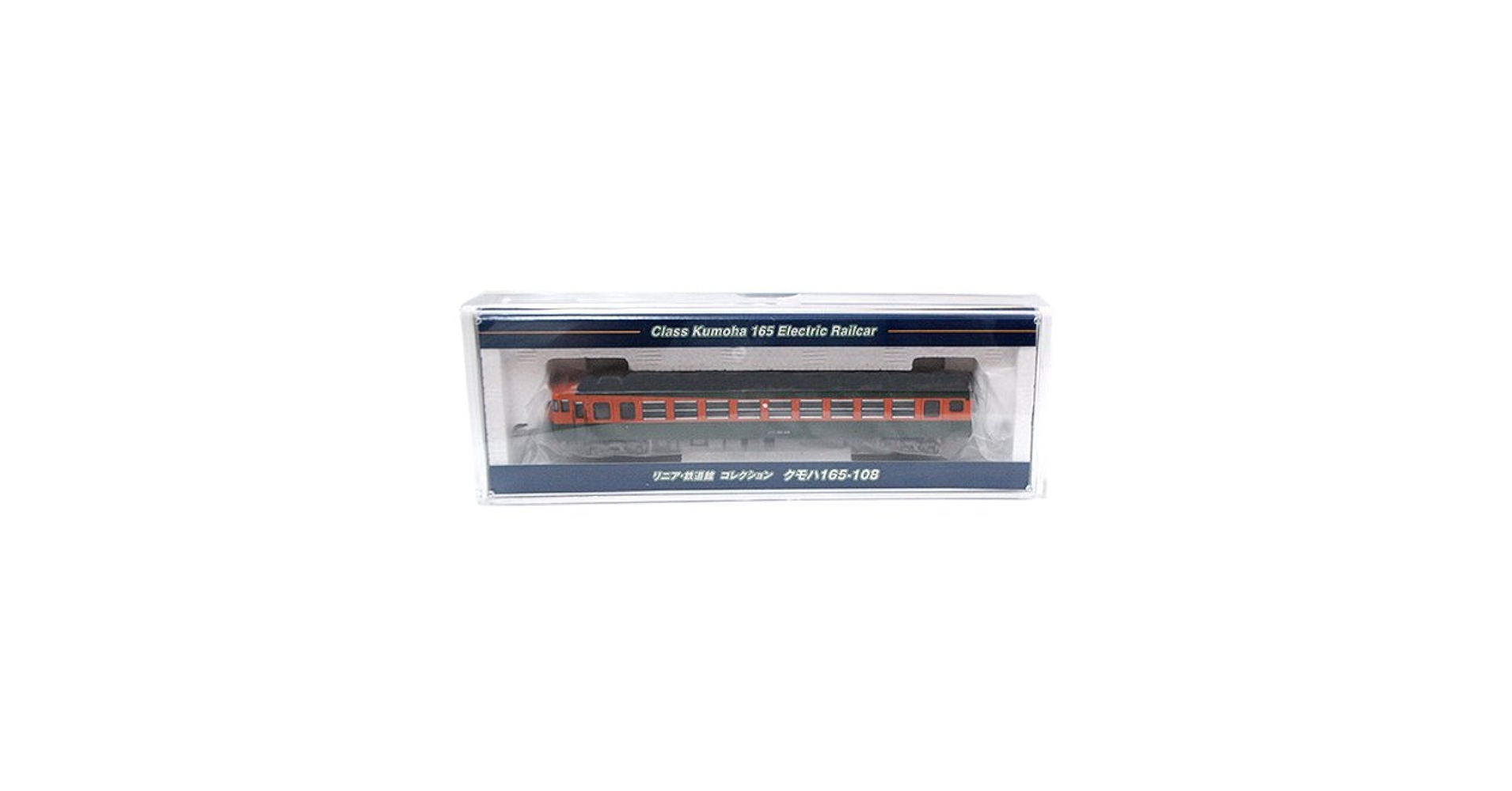 Amazon | ▽【トミックス】リニア・鉄道館コレクションクモハ165