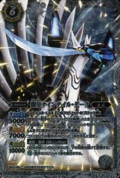 バトスピ　ソードブレイヴ　美品　Mレア仕様 Amazon.co.jp: バトルスピリッツ SD11-X01 闇皇ナインテイル・ダーク