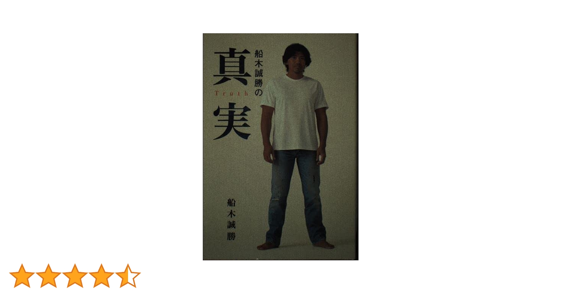 Amazon.co.jp: Remember11 上 こころ編 (ファミ通文庫 406