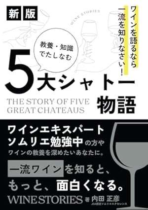Amazon.co.jp: ソムリエール 1 (ヤングジャンプコミックス) : 松井 勝