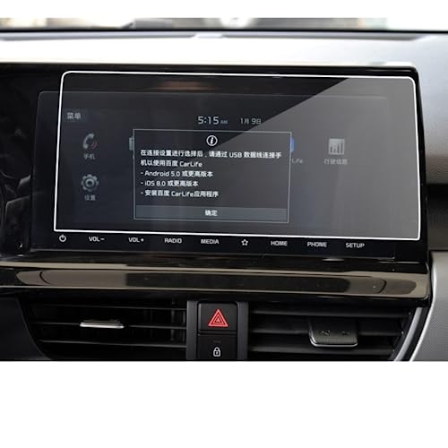 Écran de protection film anti-rayures en verre trempé 10.25 pouces pour KIA KX3 2020