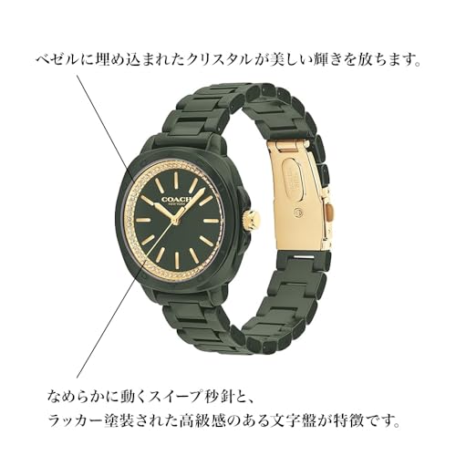 Image of Coach Kitt Qtz Basic Green Color Tonneau Dial Women's Watch | Green Ceramic Material | Bracelet Watch - 14504404