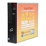 【整備済み品】富士通 ESPRIMO D588 第9世代 インテル Core i3-9100 デスクトップパソコン 中古パソコン メモリ8GB M.2SSD256GB HDD500GB DVD スーパーマルチ Office2021 ディスクトップPC Windows 11 Pro ビジネス パソコン単体 DVI-D DisplayPort 業務用 (整備済み品) image