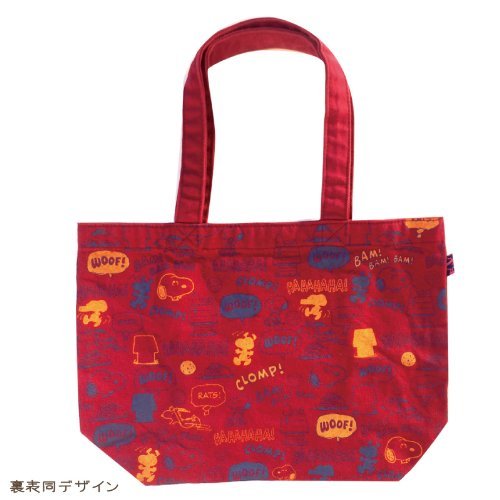 Sac toile PEANUTS Old bag color A4 SNAP592 Small Planet vintage