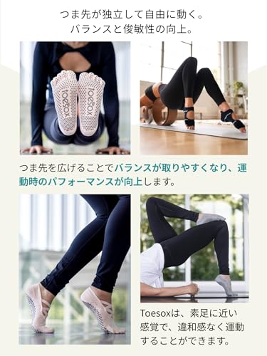 Image of toesox Low Rise Full Toe Grip Socks for Women - Non Slip Ankle Five Toe Barefoot Socks For Barre Yoga Pilates and Ballet