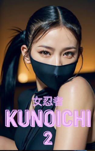 女忍者 KUNOICHI 2【AI写真集 54ページ】