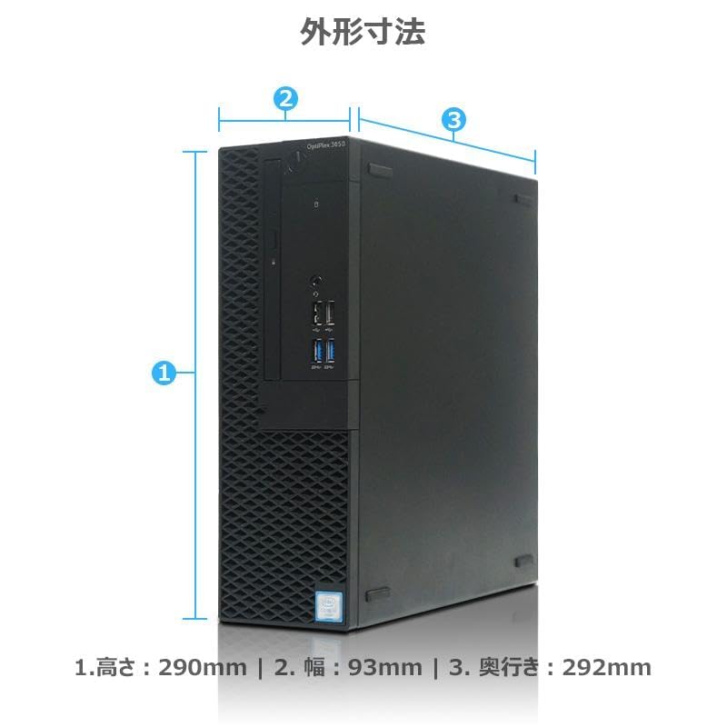 Amazon.co.jp: 【整備済み品】OptiPlex 3050SFF デスクトップパソコン