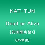 Dead or Alive 【初回限定盤1】(DVD付) Dead or Alive 【初回限定盤1】(DVD付)