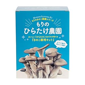 森のきのこ倶楽部 きのこ栽培キット (ひらたけ農園)