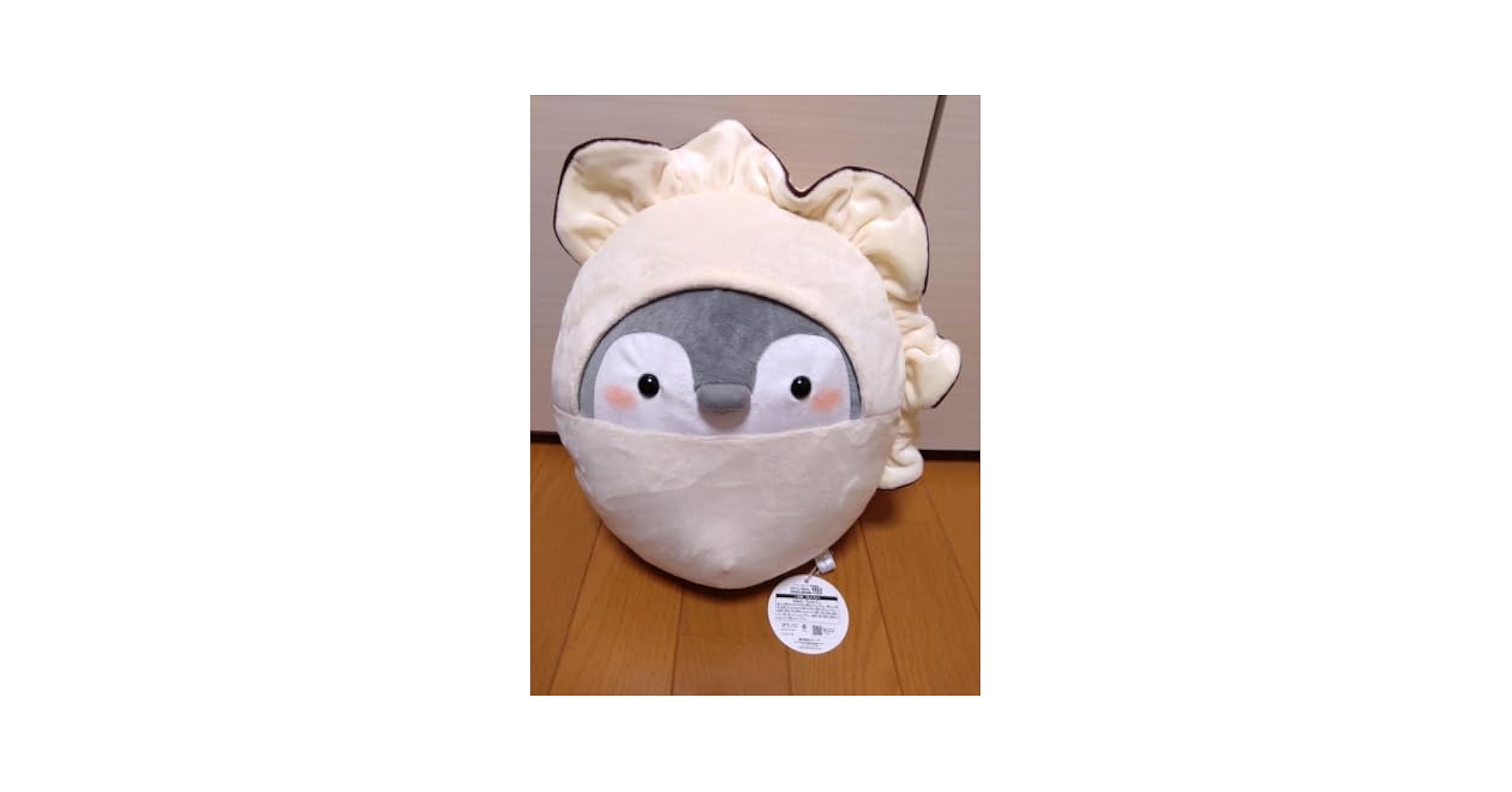 Amazon.co.jp: コウペンちゃん カキさんBIGぬいぐるみ なまがき