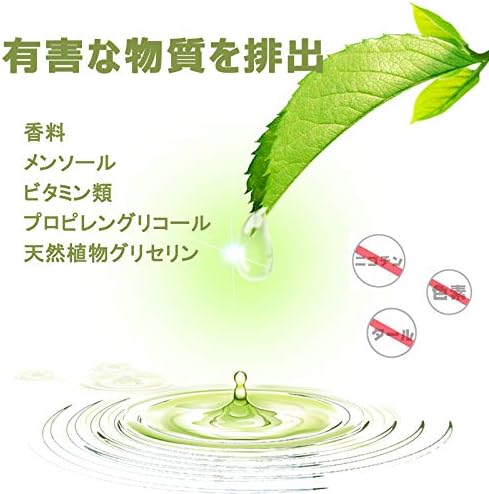 Amazon プルームテックプラス互換 カートリッジ マスカットメンソール味 蒸気量たっぷり 液漏れ防止 本セット Xinrre カートリッジ