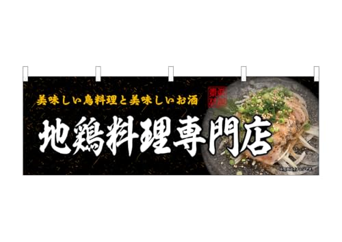 ̂ڂ艮H[(Noboriyakobo)  109227 n{X  W1800×H600mm 1 OO ̑  ɐ 󒍐Yi